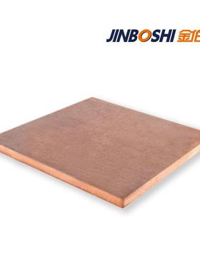 钨铜合金板CUW75合金板铜钨电极合金板厂家直供材质齐全