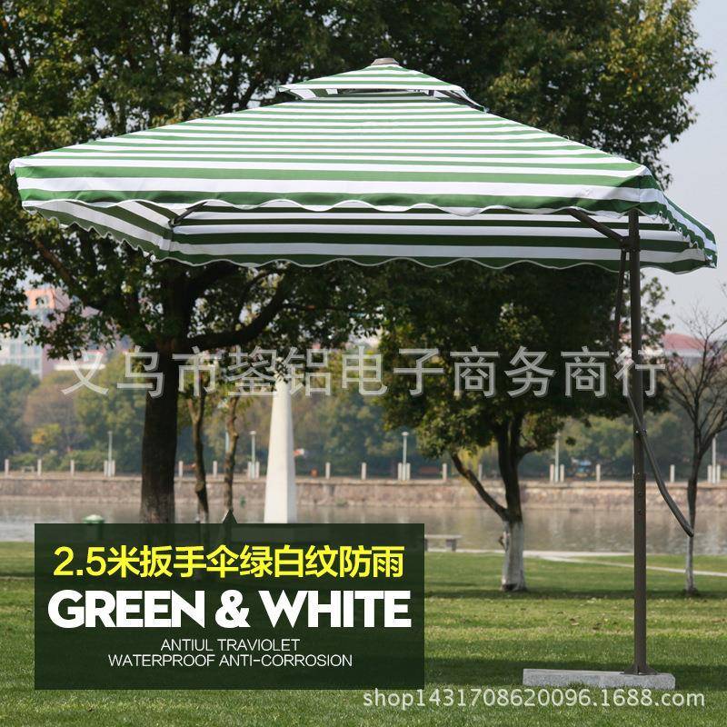 庭院遮阳伞别墅岗亭伞手扳侧边伞双顶超强防大雨可广告