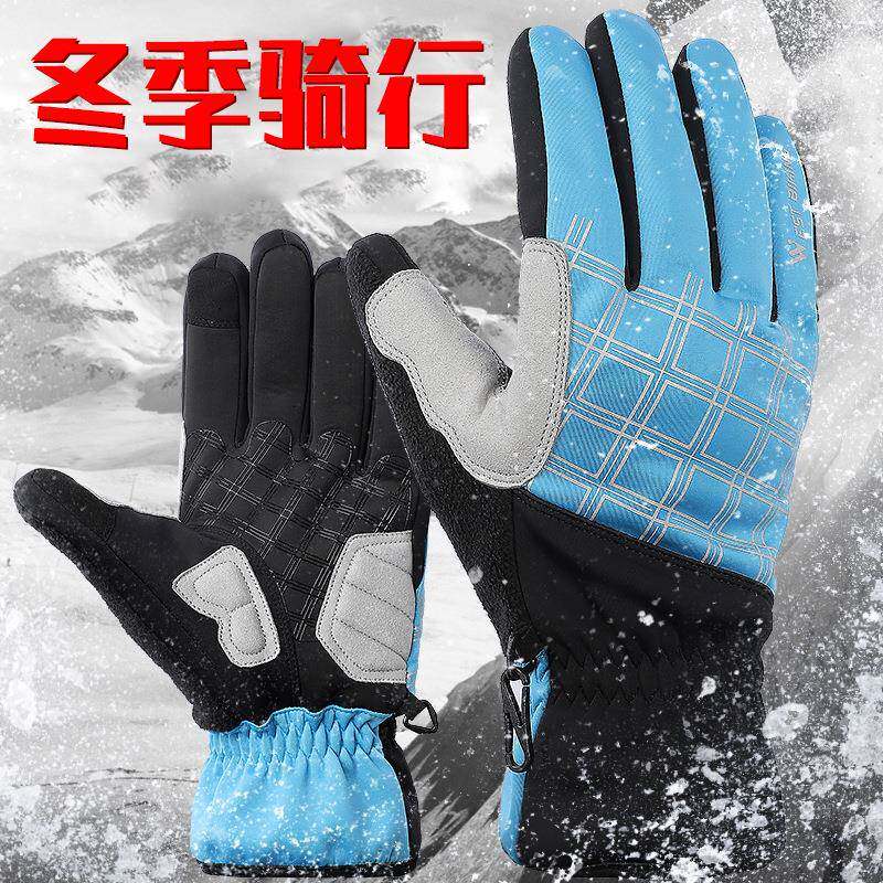 WEST BIKING保暖手套男女骑行手套全指加厚冬季抓绒保暖防风手套