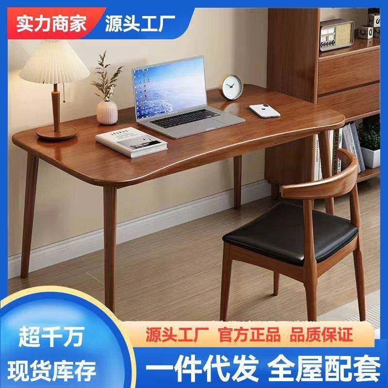 简约现代学生学习实木书桌办公实用书桌单人电脑桌家用简易写字台