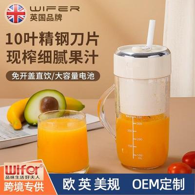 便携式榨汁机家用水果小型充电学生宿舍迷你炸果汁机电动果汁杯