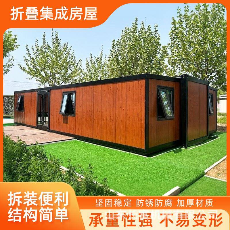 双翼式折叠组装集成房屋户外集装箱拓展箱房可拆卸可折叠重复使用