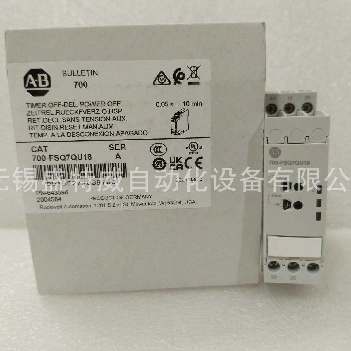 原装现货700-FSQ4QU18/700-FSQ7QU18 罗克韦尔延时继电器