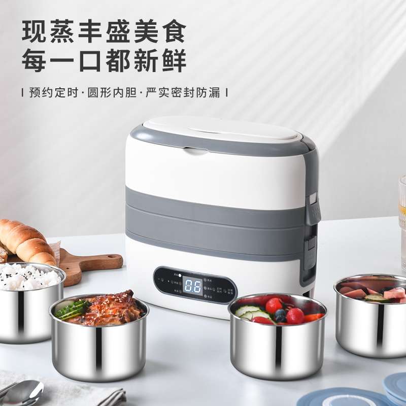 加热饭盒可插电保温上班族便当盒蒸煮自热办公室电热便携神器