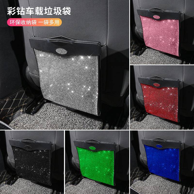 车载镶钻垃圾袋盒车挂式折叠垃圾桶汽车后排置物盒椅背收纳粘贴式