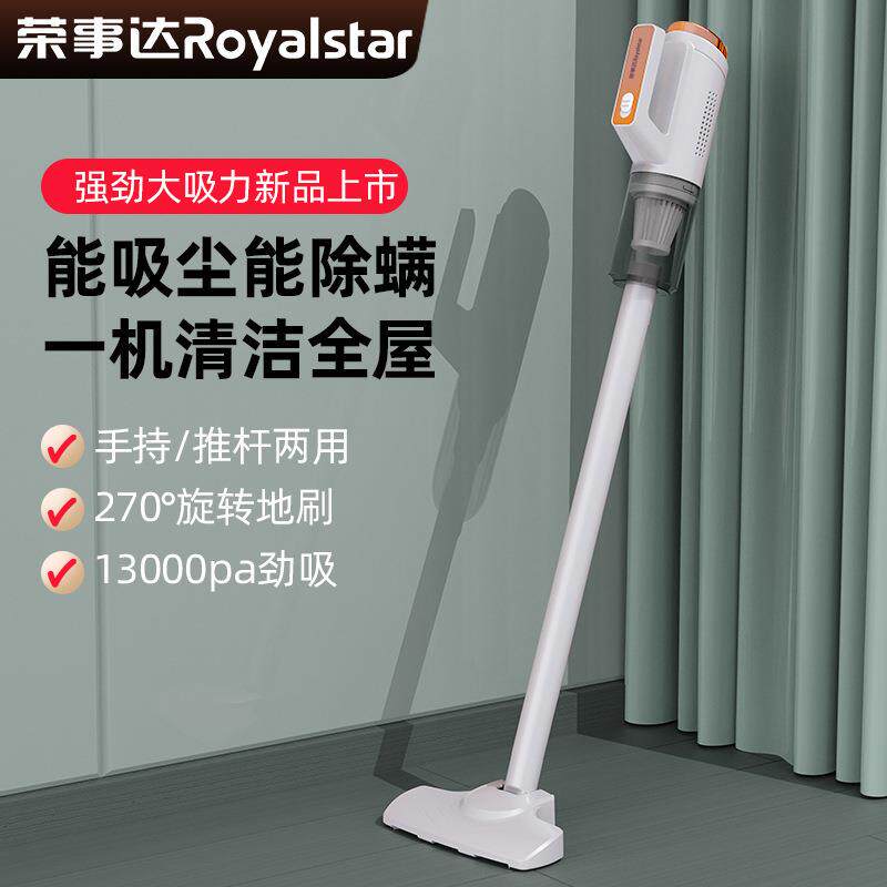 家用小型无线吸尘器车载手持大吸力吸尘器干湿两用便携吸尘器除螨