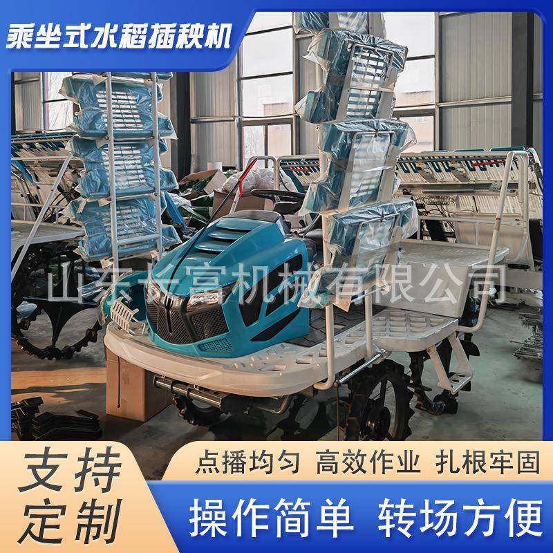 四轮高速四驱水稻插秧机 乘坐式水稻高速插秧机 秧苗载插机