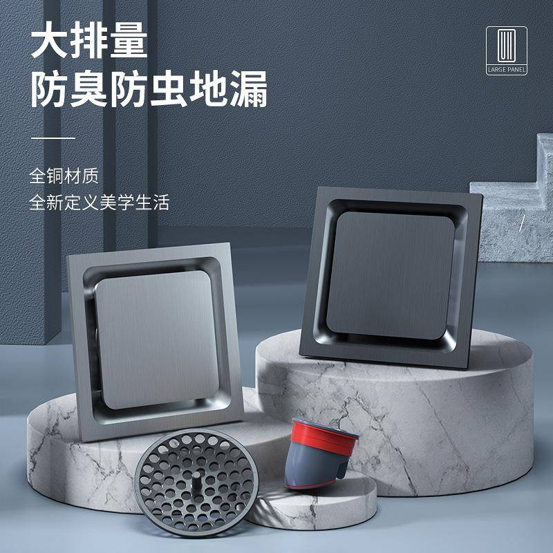 出口隐形地漏加厚全铜防臭隐藏式快排水防反水简约家用隐形地漏