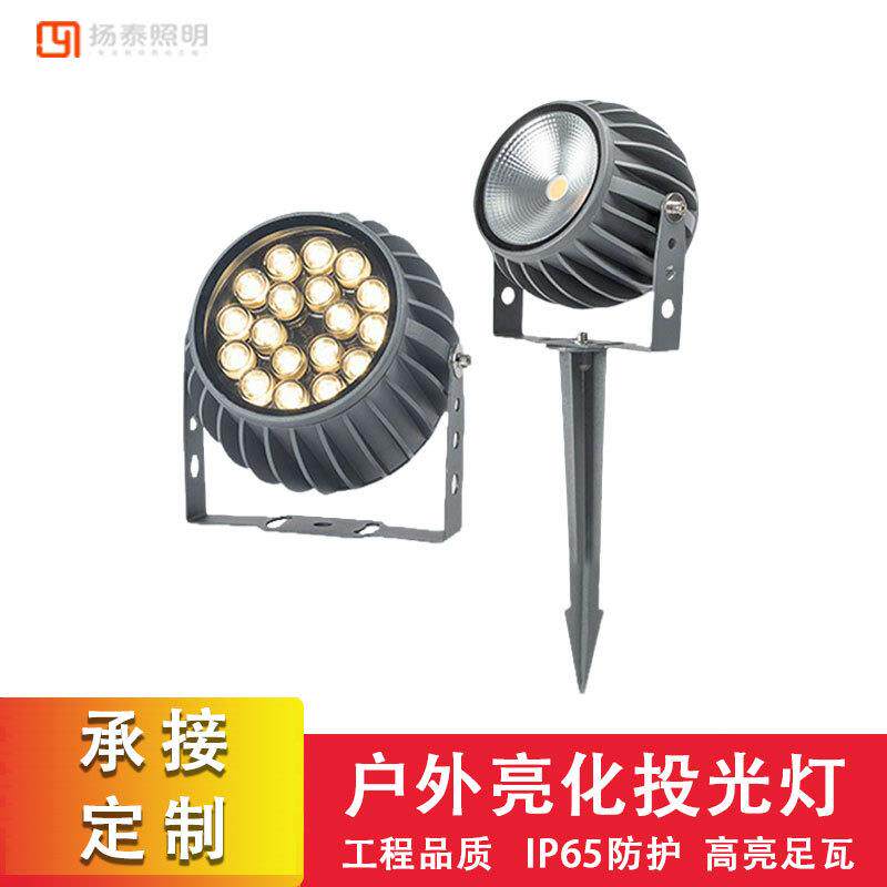 照树灯插地灯草坪灯led射灯户外防水庭院灯室外园林景观灯绿化灯