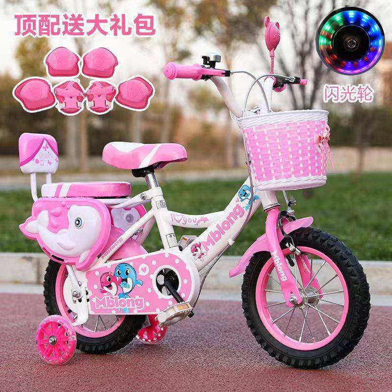 儿童自行车女孩男孩童车儿童脚踏车小孩单车小孩自行车儿童自行车
