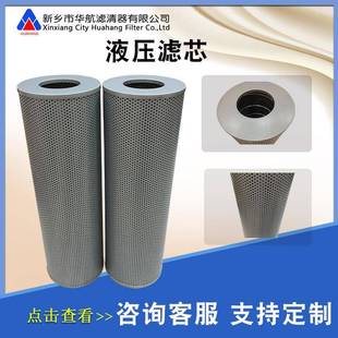 10滤油机滤芯CZX LUC 滤油车滤芯CZX 移动式 100