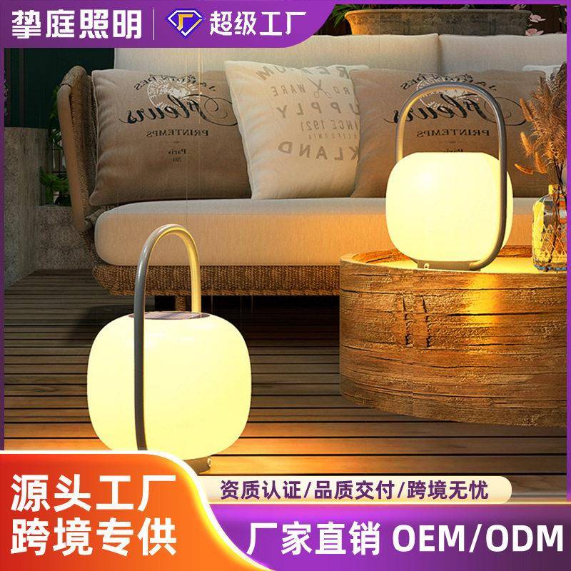 可移动草坪灯户外太阳能户外防水室外别墅庭院灯布置充电手提氛围