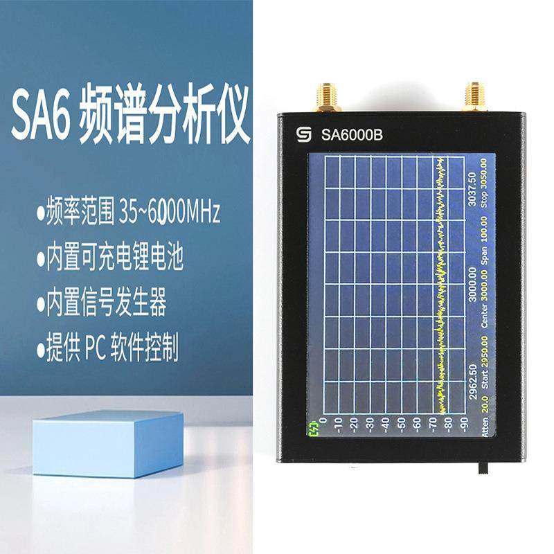 便捷式手持频谱分析仪器和信号源二合一 频率35-6GHz 射频功率探