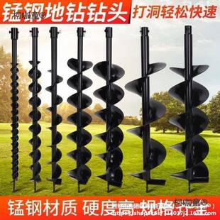 土打洞人工挖井工具转坑种植泥土打孔器松土旋风铲钻头麦太麦太保