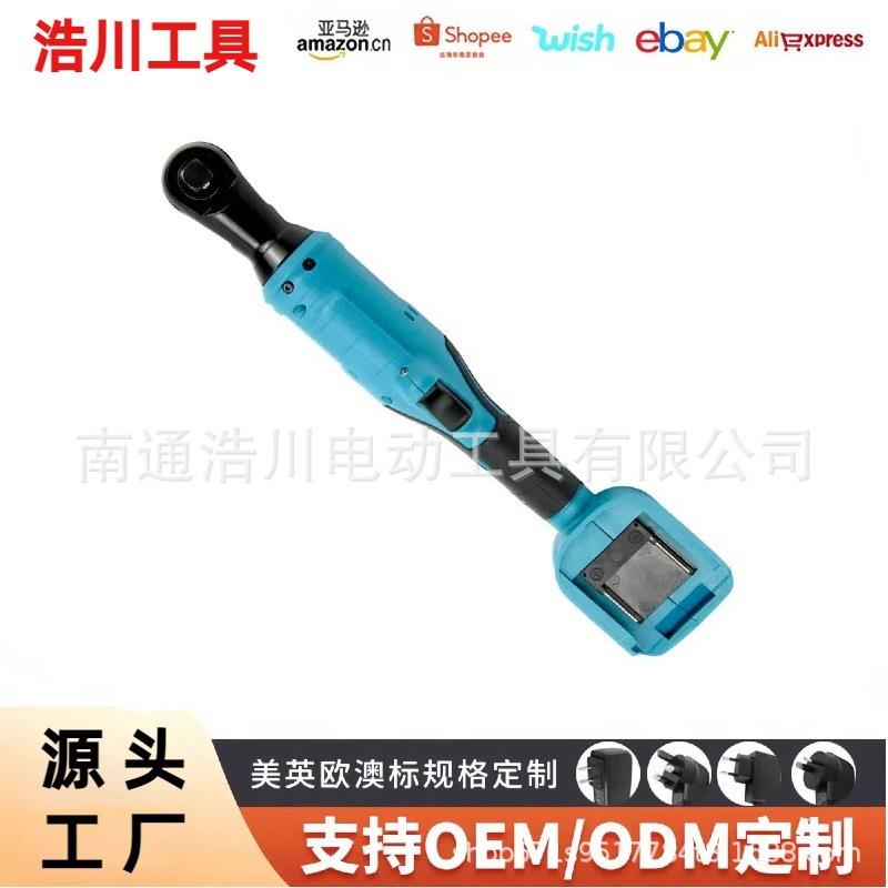 无刷大功率90度直角棘轮扳手搭建舞台电动扳手角向扳手冲击扳手