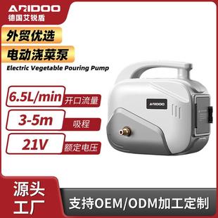 艾锐盾家用充电式 抽水泵户外自动浇地浇菜神器农用灌溉淋菜浇水机