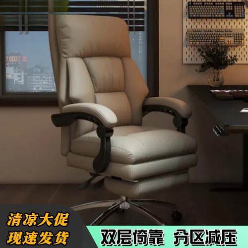 家用电脑椅办公椅子舒适久坐休闲靠背椅可躺椅主播椅子轻奢老板椅