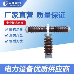 宇捷RW9 RXWO RWJ 0.5户外高压限流熔断器35KVT型熔断器 RW10