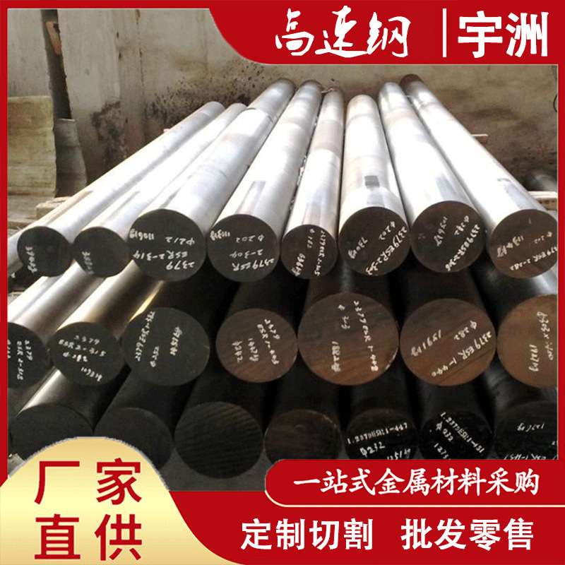 T66541 W6Mo5Cr4V2高速钢 T21830 6542高速钢板生料熟料软料硬料