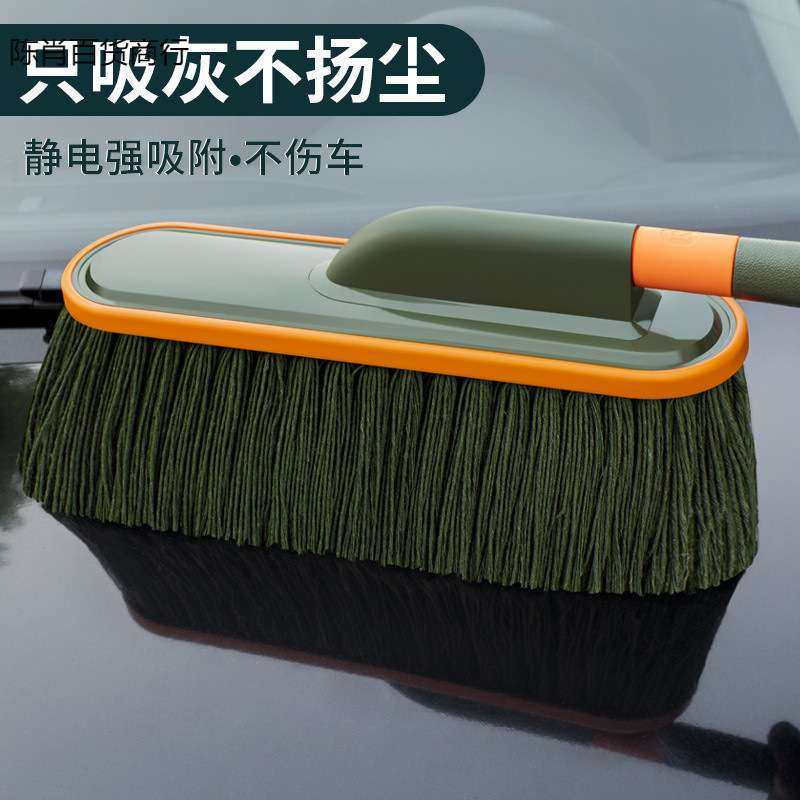 汽车用除尘掸子擦车拖把扫灰蜡刷车灰尘蜡拖刷子洗车用品扫雪神器,电子元器件市场,其它元器件,淘宝优惠券,粉丝福利购,淘宝优惠卷