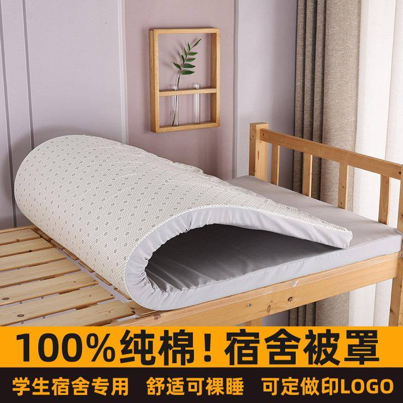 学生宿舍海绵床垫单人寝室上下铺90×190cm加厚软垫子榻榻米