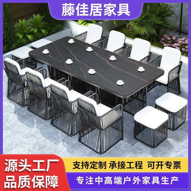 户外岩板桌椅阳台藤椅组合休闲庭院藤编露台室外花园防水防晒家具