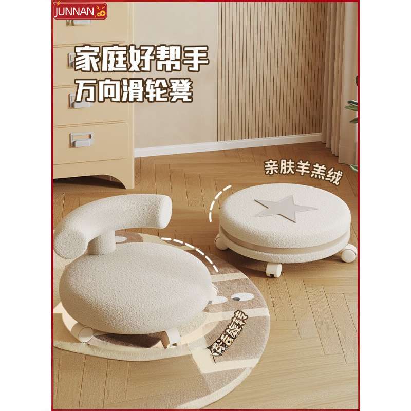 小凳子家用矮凳滑轮靠背矮凳万向轮奶油风儿童椅美缝凳静音滑滑凳