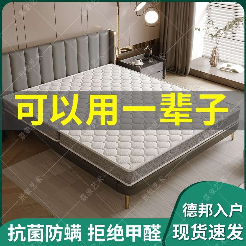 床垫家用环保3E椰棕乳胶垫可折叠硬棕垫榻榻米1.5m1.8m护脊垫子