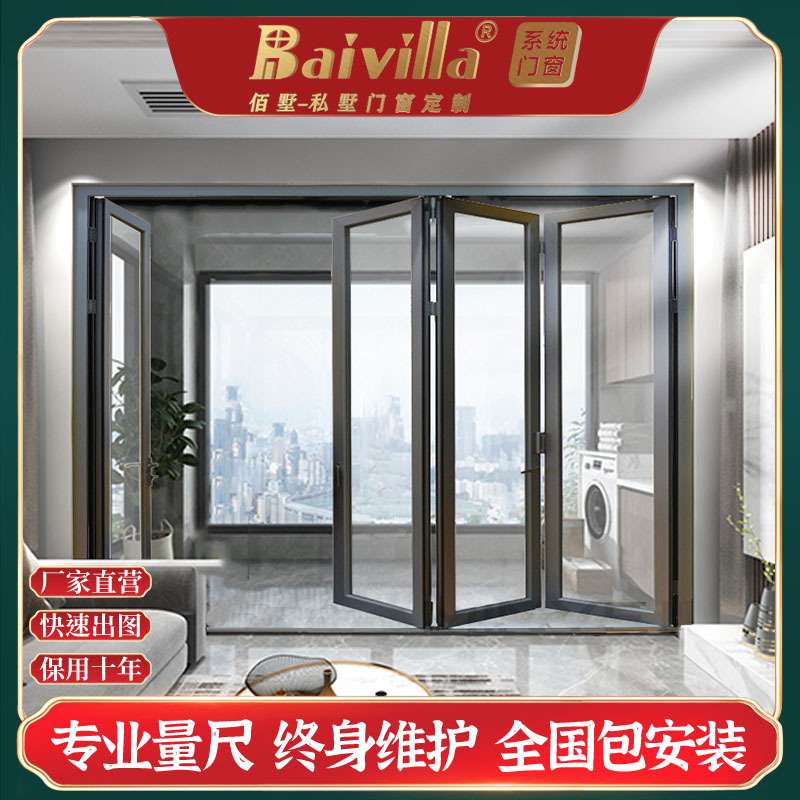 大折叠门重型玻璃折叠门隔断客厅阳台车库洗车房门店铝合金折叠门