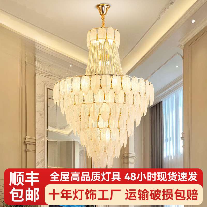 轻奢吊灯高档大气客厅酒店大堂复式别墅楼梯多层羽毛水晶玻璃灯具