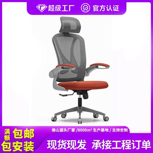 诗季如歌老板椅办公椅子可躺电脑椅家用商务大班椅高靠背