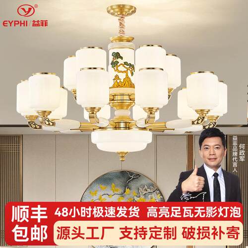 复式楼别墅客厅吊灯2025新款现代简约大厅主灯餐厅卧室灯中山灯具
