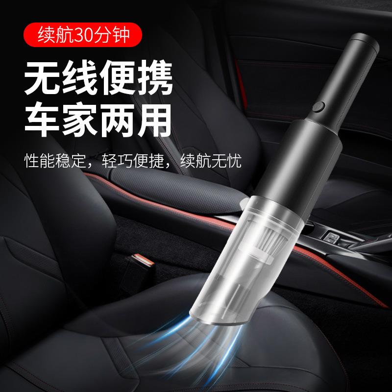车载大功率吸尘器汽车无线充电手持便携吸尘家用吸尘器狗狗吸毛器