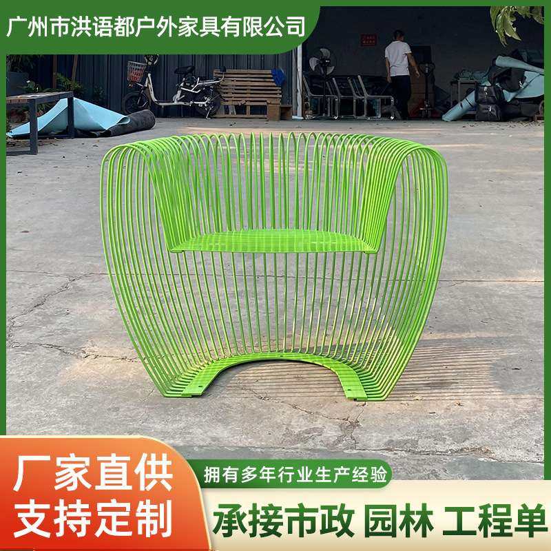 创意不锈钢休闲座椅户外公园椅广场椅商业坐凳弯曲个性铁艺椅子,电子元器件市场,其它元器件,淘宝优惠券,粉丝福利购,淘宝优惠卷