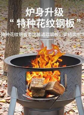 柴火灶家用烧木柴可移动地锅灶农村柴火炉新式取暖大锅台户外野营