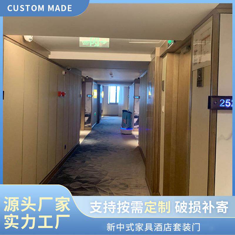 实木多层板贴木皮烤漆 新中式家具酒店套装门 酒店家具酒店门