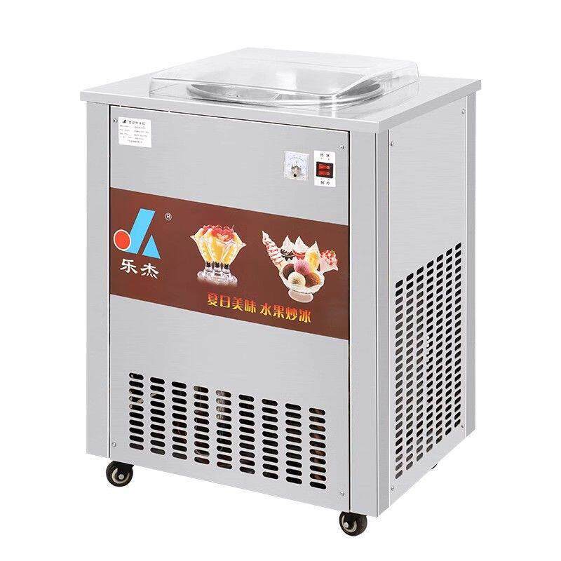 乐杰自动炒冰机商用手动炒酸奶冰淇淋小型家用摆地摊清补凉冰沙机