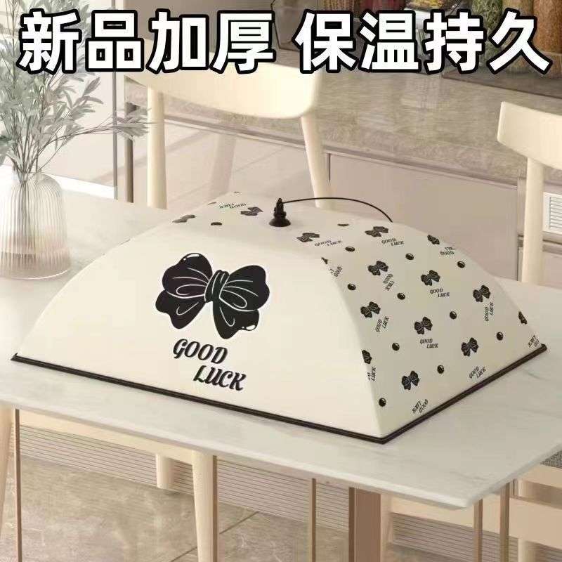 饭菜罩可折叠防苍蝇盖菜罩餐桌遮菜桌罩剩菜食物家用新款防尘罩子