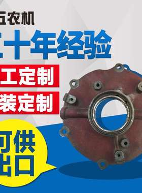 庞口艳五农机 配件LD1115主轴盖【型号齐全】