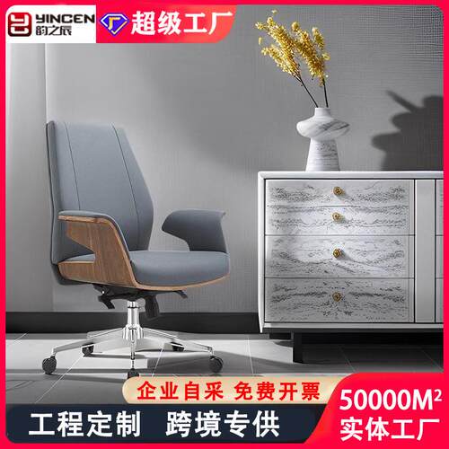 意式老板椅办公椅现代简约接待椅皮质转椅书房高档电脑椅会议椅
