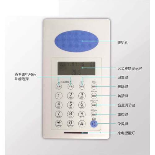 密朗MT-616S/618S来电显示洁净电话机 无尘电话 嵌入式洁净室电话