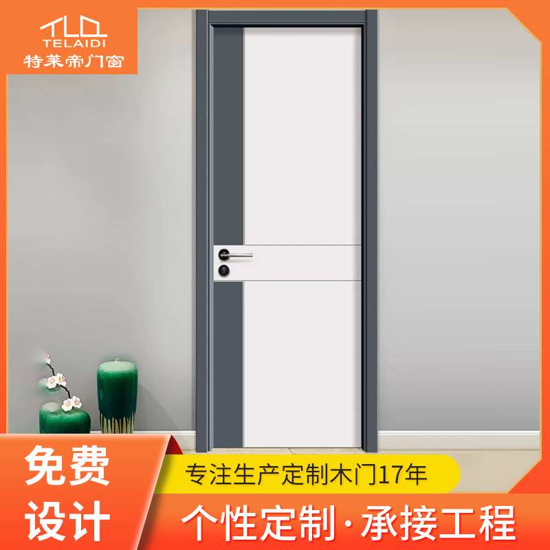 轻奢多层实木平开门卧室酒店隔音降噪复合隔断简约实木门轻奢风格