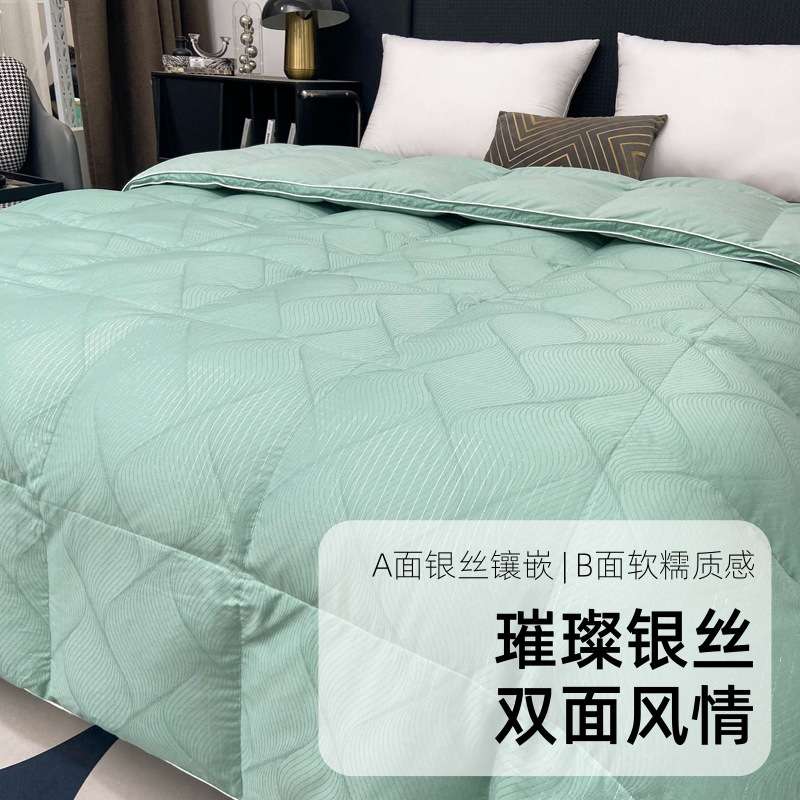 2024新品AB版银丝单双层羽绒被套厂家 半成品自充绒羽绒被棉被