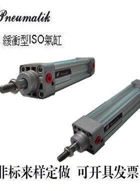 台湾HF哈佛气缸HPC/HWC32/40/50/63/80/100/25/35/70/80/100/115U