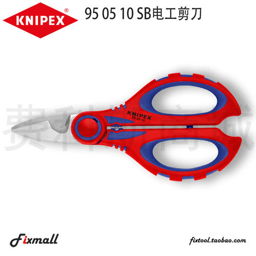 德国KNIPEX凯尼派克进口