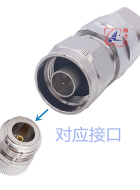 RF射频头L16电缆连接头N型公头接头50-12同轴线1/2超柔硬馈线基站