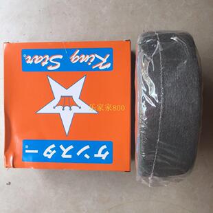 日本进口钢丝棉00000抛光棉钢丝绒/红木家私专业打磨