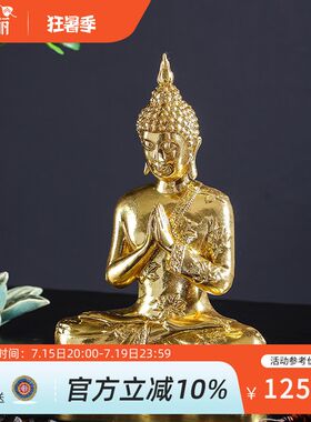 异丽泰式禅意树脂佛像小摆件泰国工艺品客厅供奉琉璃佛祖释迦摩尼