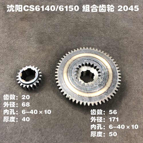 宝鸡数控机床CJK6150H齿