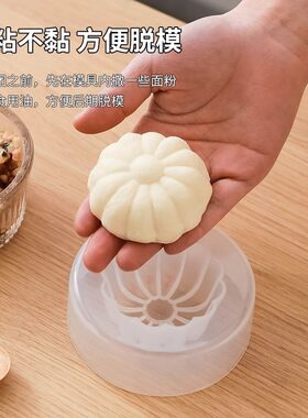 新做包子模具大号手工月饼包包子神器蒸馒头馍馍豆沙包烘焙工具